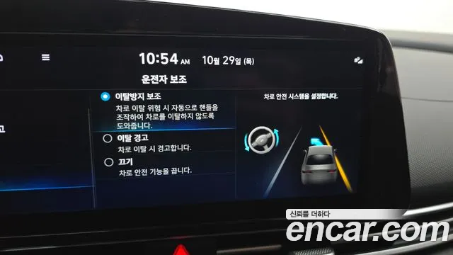 Hyundai Avante CN7 — Фото автомобиля 30