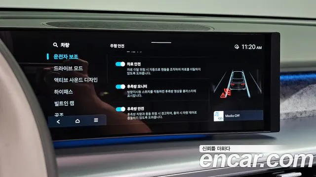 Hyundai Ioniq 9 — Фото автомобиля 26