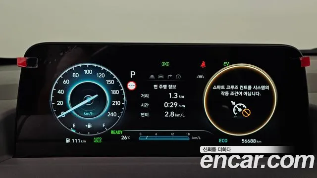 Hyundai Staria Staria — Фото автомобиля 8