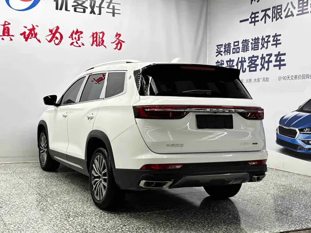 Jetour X90 Plus — Фото автомобиля 16