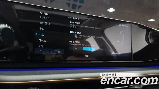 Hyundai Grandeur Grandeur (GN7) 2.5 Бензин 2WD — Фото автомобиля 16