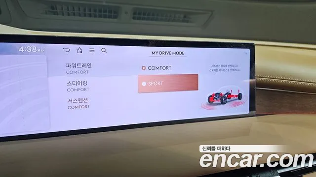 Genesis G80 Бензин 2.5 турбо AWD — Фото автомобиля 18