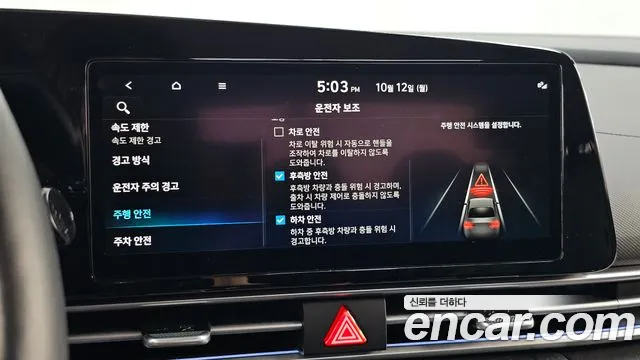 Hyundai Avante CN7 — Фото автомобиля 16