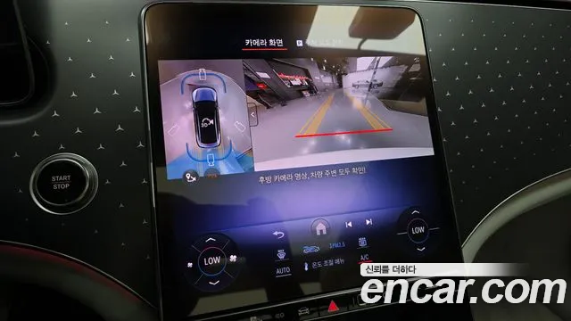Mercedes-Benz EQE V295 — Фото автомобиля 20