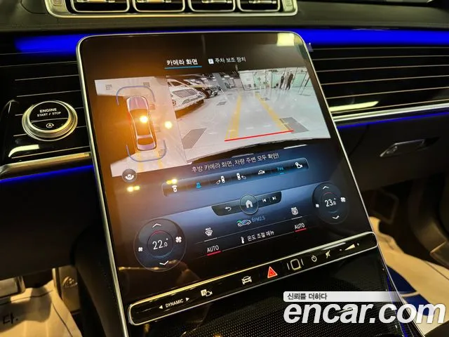 Mercedes-Benz S-Class — Фото автомобиля 9