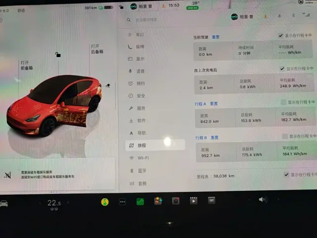 Tesla Model Y — Фото автомобиля 11
