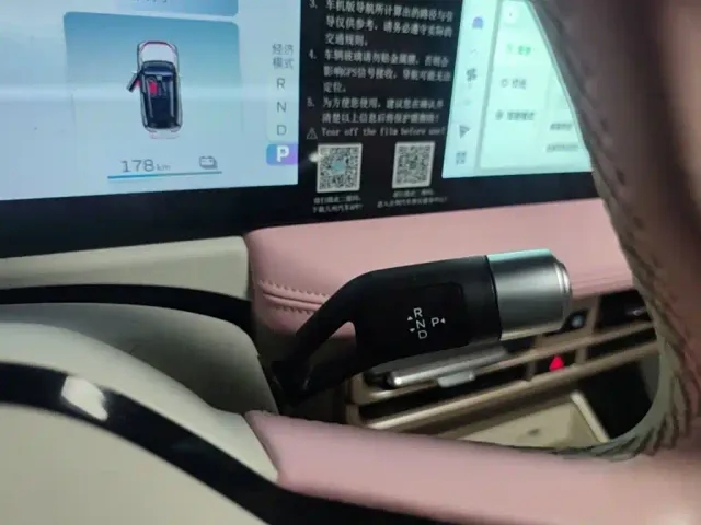 Geely Geometry E Firefly — Фото автомобиля 13