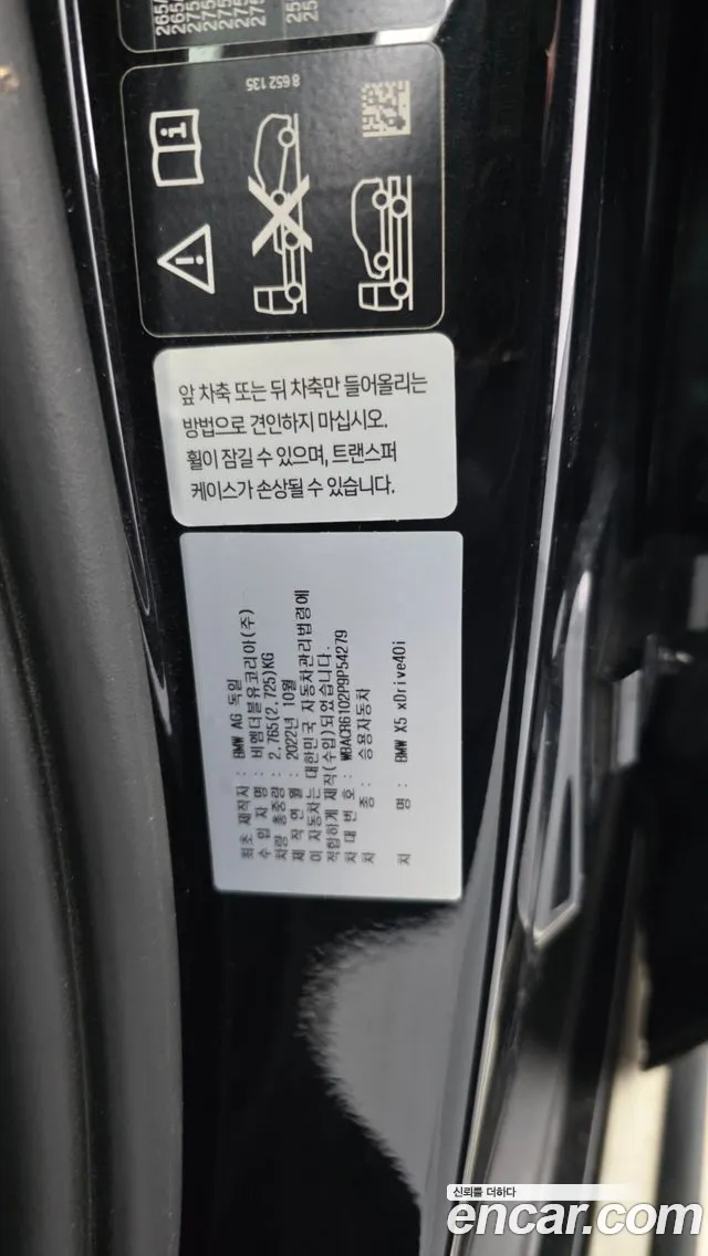 BMW X5 G05 — Фото автомобиля 28