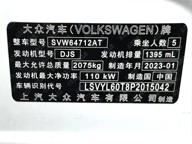 Volkswagen Tiguan L — Фото автомобиля 18