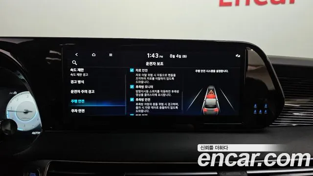 Hyundai Palisade The New Palisade — Фото автомобиля 14