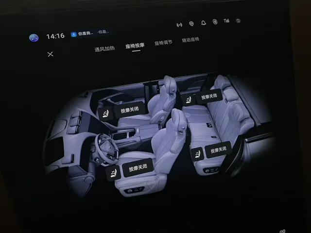 BYD U8 — Фото автомобиля 13