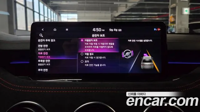 Kia Stinger Stinger Meister 3.3 GT AWD Acro Edition — Фото автомобиля 7