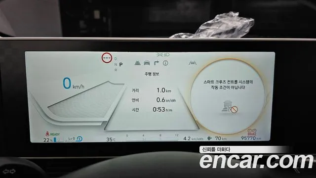 Hyundai Ioniq5 Ioniq5 — Фото автомобиля 7