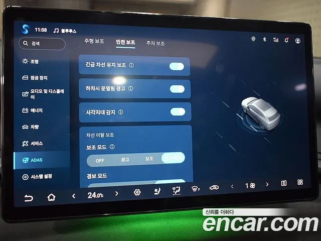 BYD Atto 3 — Фото автомобиля 11