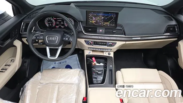 Audi Q5 45 TFSI quattro Premium — Фото автомобиля 6