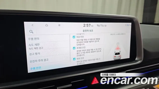 Hyundai Ioniq 6 — Фото автомобиля 24