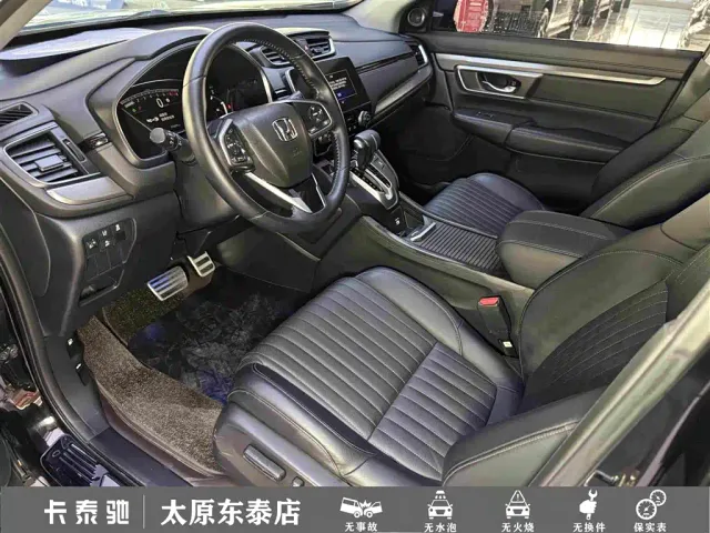 Honda Breeze — Фото автомобиля 18