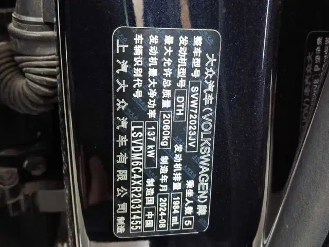 Volkswagen Passat — Фото автомобиля 12