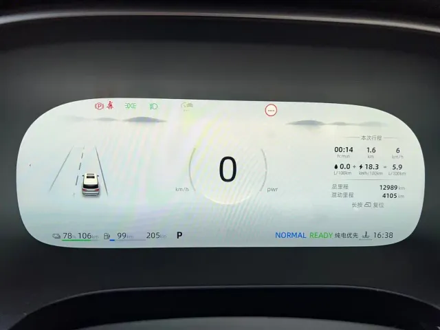 Roewe iMAX8 — Фото автомобиля 7