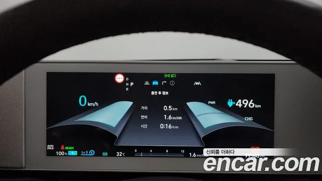Hyundai Ioniq5 Ioniq5 — Фото автомобиля 6