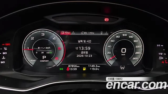 Audi A7 4K — Фото автомобиля 11