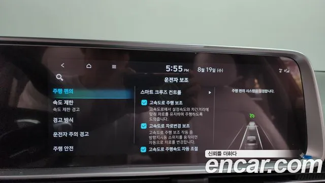 Hyundai Ioniq6 — Фото автомобиля 13
