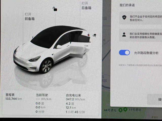 Tesla Model Y — Фото автомобиля 8