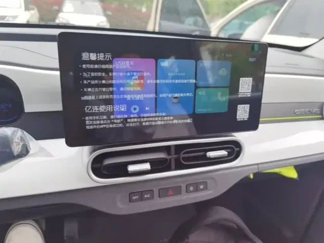 Geely Panda — Фото автомобиля 8