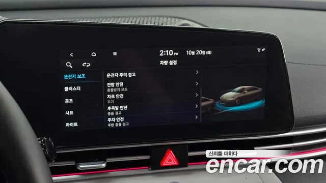 Hyundai Avante — Фото автомобиля 22