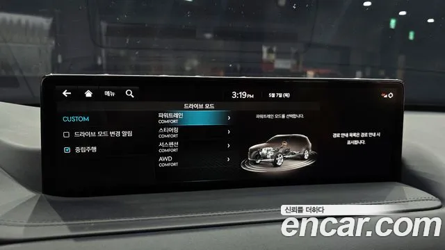 Genesis GV80 2.5T Бензин 2WD — Фото автомобиля 16