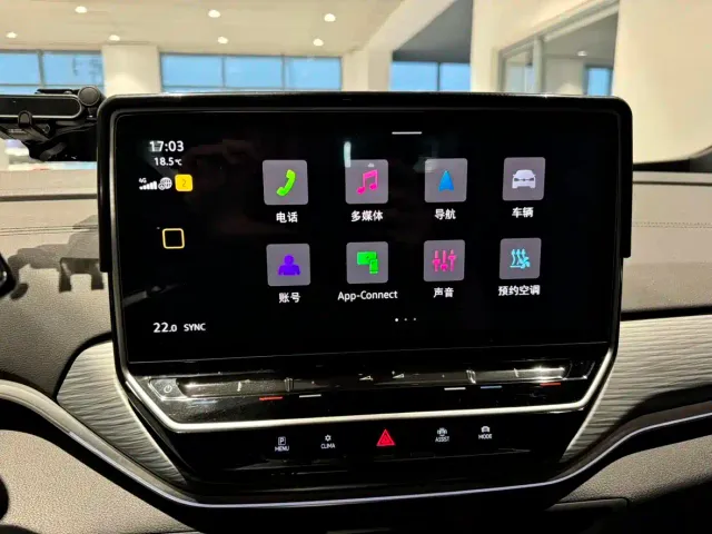 Volkswagen ID.4 Crozz — Фото автомобиля 13