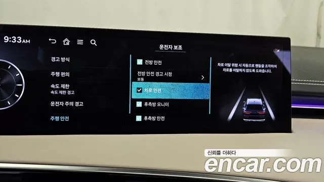 Genesis GV70 2.5T Бензин 2WD — Фото автомобиля 16