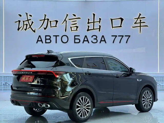 Jetour X70 PRO — Фото автомобиля 6