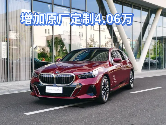 BMW 5 Series — Фото автомобиля 3