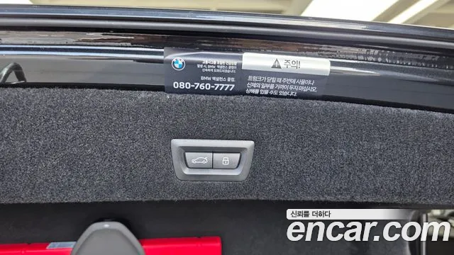 BMW 7-Series 7 серия (G70) — Фото автомобиля 25