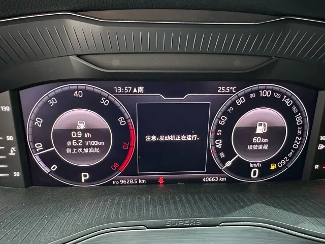 Skoda Superb — Фото автомобиля 10