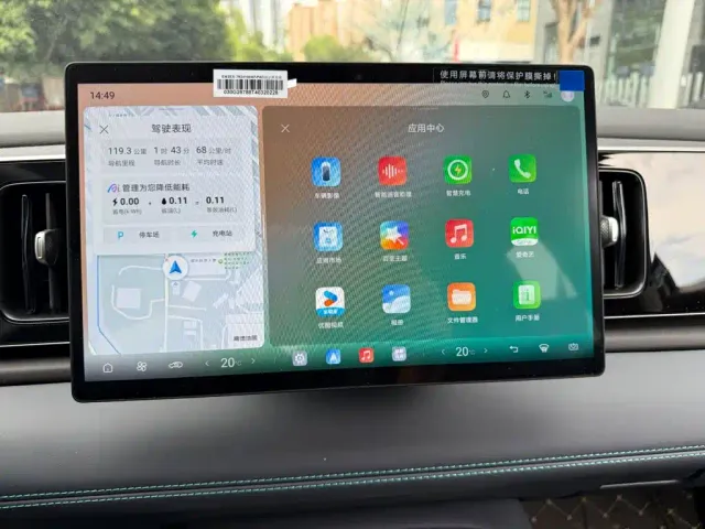 BYD Seal 05 DM-i — Фото автомобиля 9