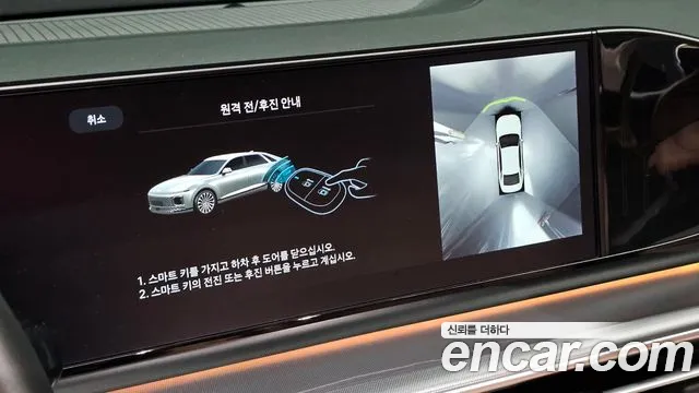 Hyundai Grandeur GN7 — Фото автомобиля 25