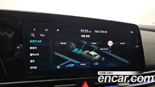 Hyundai Avante CN7 — Фото автомобиля 28