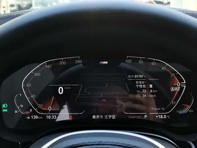BMW 5 Series — Фото автомобиля 12