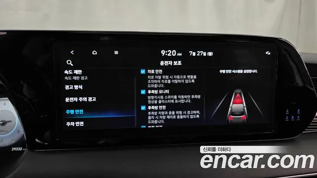 Hyundai Palisade The New Palisade Бензин 3.8 2WD — Фото автомобиля 16