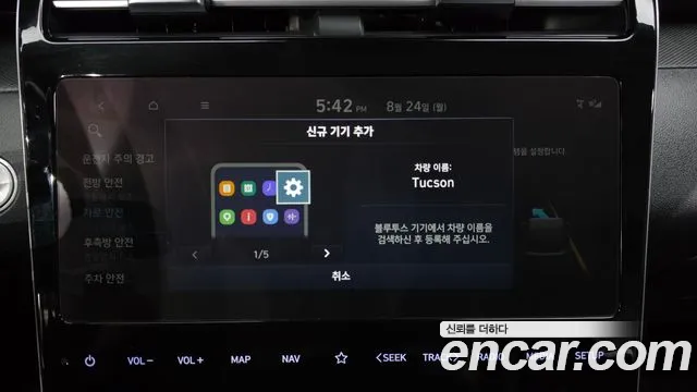 Hyundai Tucson Tucson (NX4) Бензин 1.6 турбо 2WD — Фото автомобиля 27