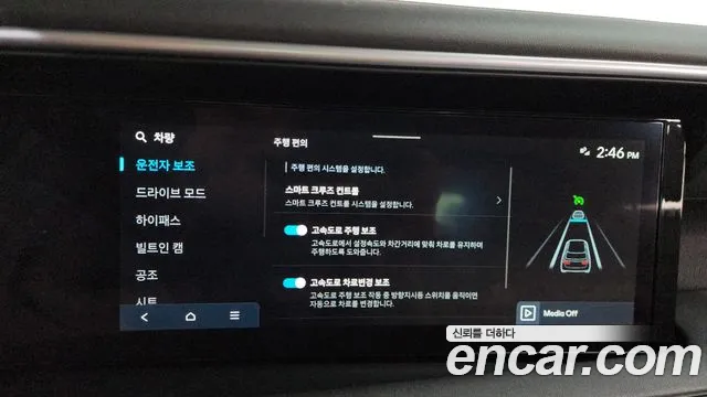 Hyundai Palisade LX3 — Фото автомобиля 22