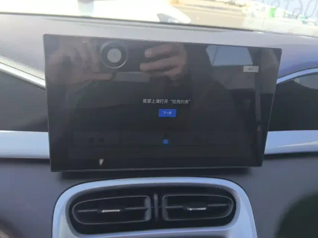 Geely Starry Wish — Фото автомобиля 12