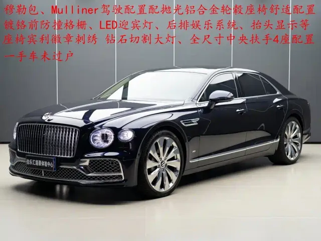 Bentley Flying Spur — Фото автомобиля 2