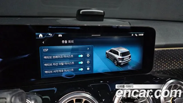 Mercedes-Benz GLB-Class — Фото автомобиля 16