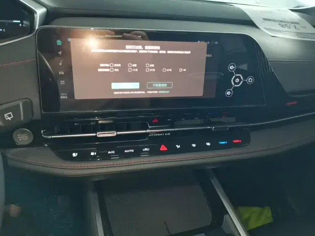 Changan CS55 Plus — Фото автомобиля 12