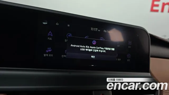 Kia Seltos Бензин 1.6 турбо 2WD — Фото автомобиля 29