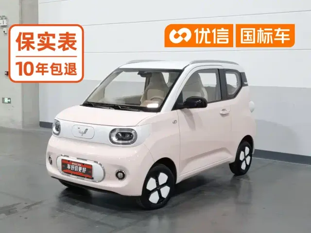 Фотография автомобиля — Wuling Hongguang Mini EV
