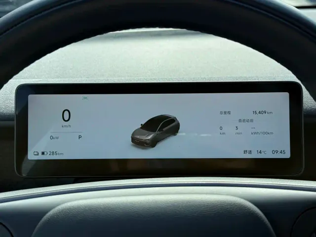Leapmotor Lafa 5 — Фото автомобиля 9